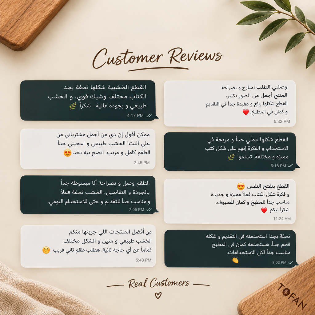 The Library Board ( set of 3 )